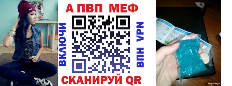 Купить где  Шадринск  APVP СК КРИС 