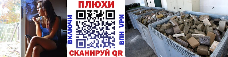 ГАШ индика сатива Купить где Шадринск