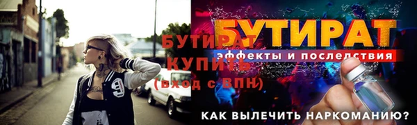 дмт Бугульма