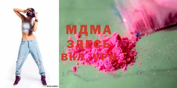 mdpv Бронницы