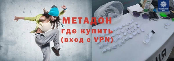 mdpv Бронницы