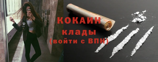 mdpv Бронницы