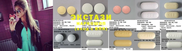 мефедрон VHQ Бородино