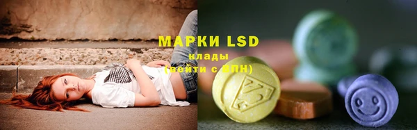 mdpv Бронницы
