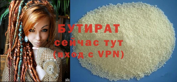 дмт Бугульма