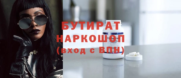 мефедрон VHQ Бородино