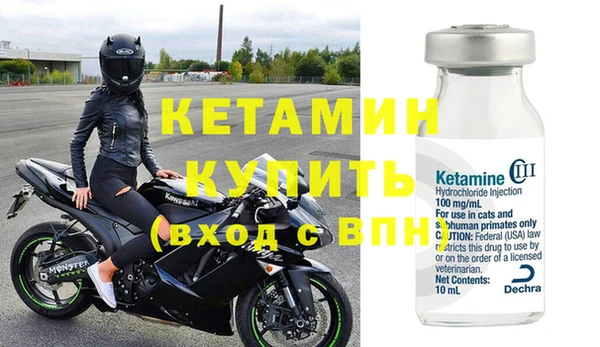 мефедрон VHQ Бородино