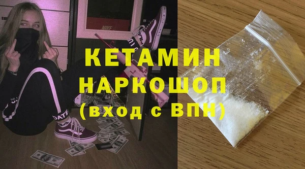 mdpv Бронницы