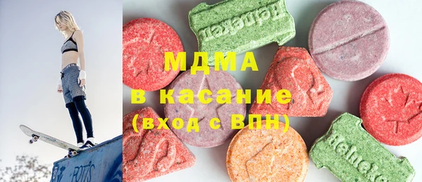 mdpv Бронницы