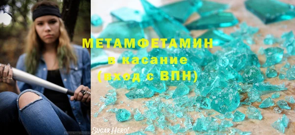 мефедрон VHQ Бородино