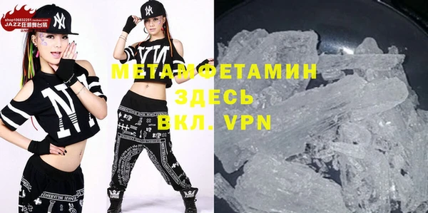 мефедрон VHQ Бородино