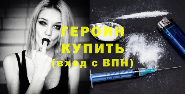 mdpv Бронницы