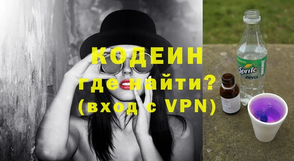 мефедрон VHQ Бородино