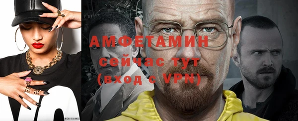 мефедрон VHQ Бородино