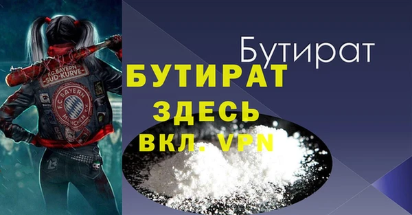 СК Верхний Тагил