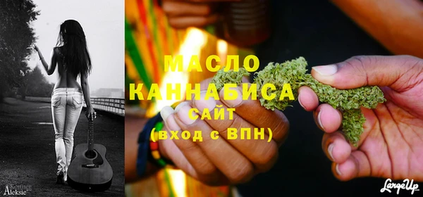 mdpv Бронницы