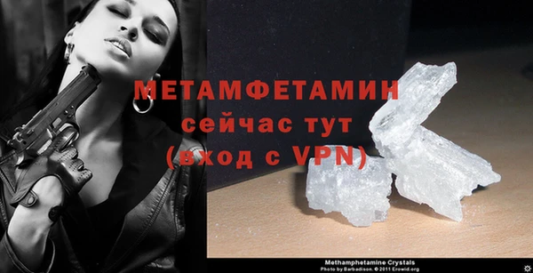 мефедрон VHQ Бородино