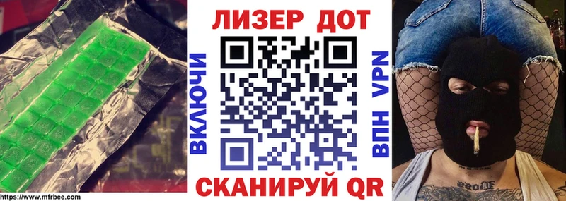 Купить где Шадринск ЛСД экстази кислота