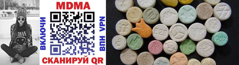 MDMA кристаллы Купить где Шадринск