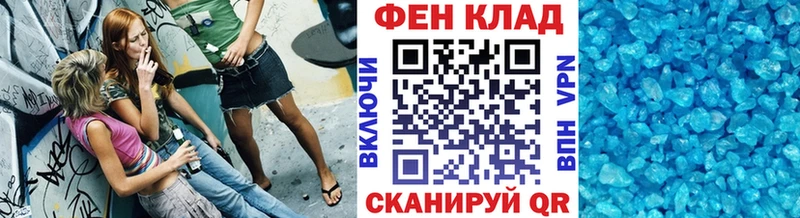 Первитин витя  Купить закладки  Шадринск 
